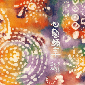 穿着紧身牛仔裤黑丝袜少妇三级片
